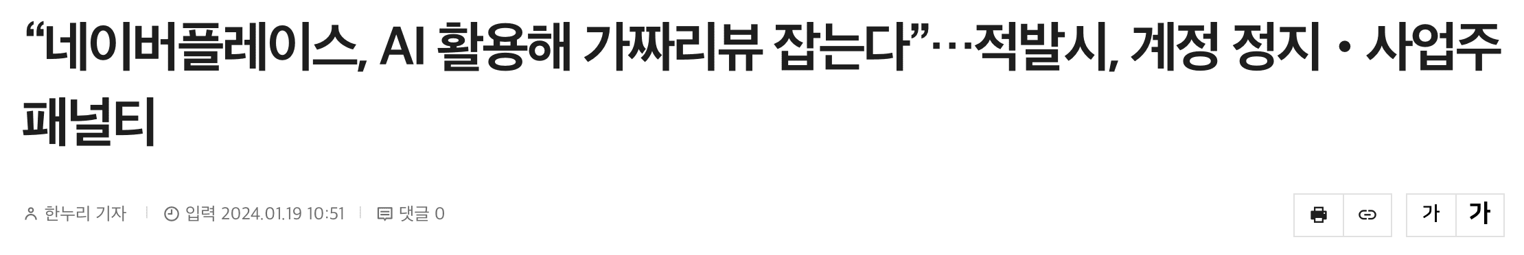 65afae1d62383907070e87d6 news 2