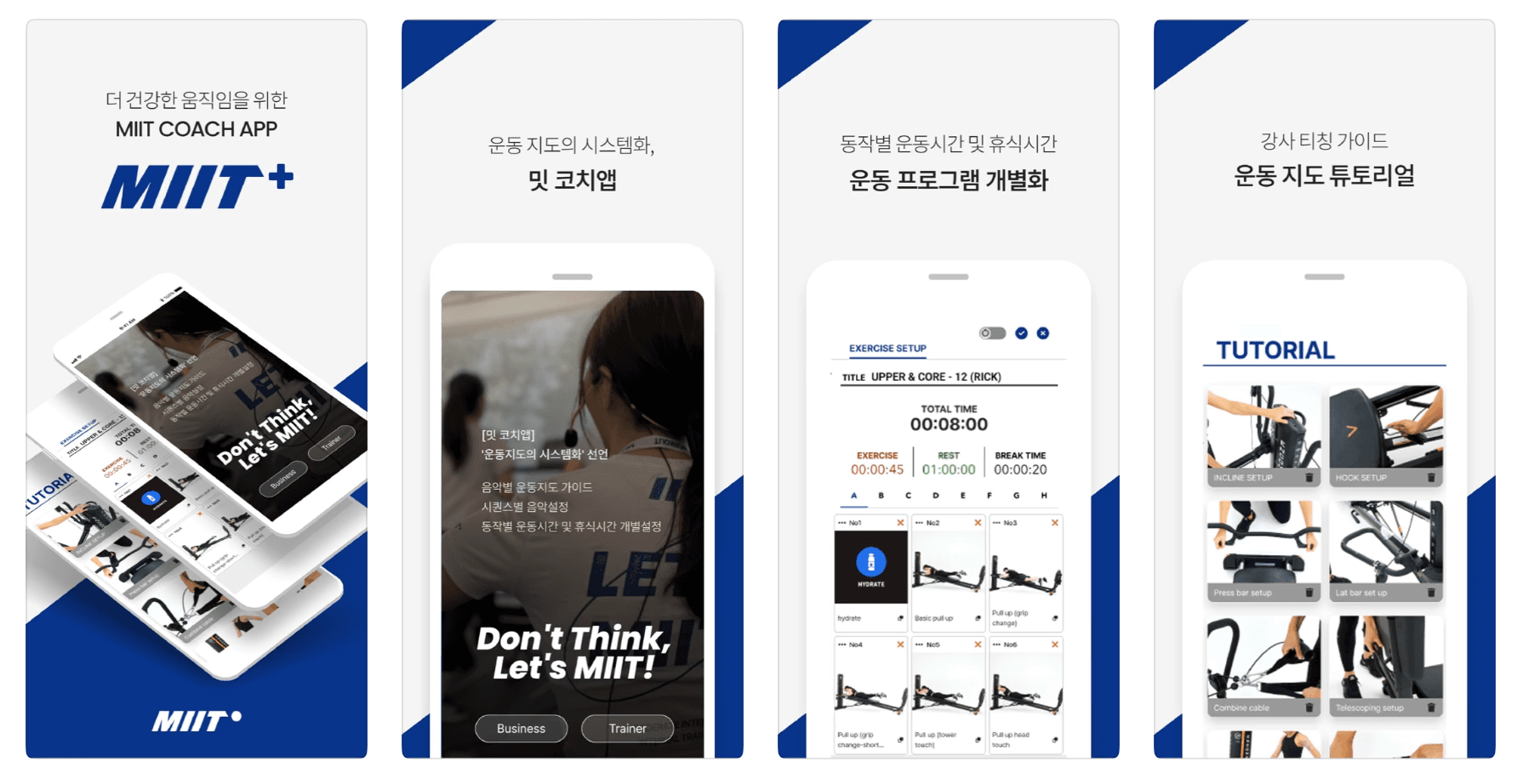 스크린샷 2025-05-03 오후 11.08.03