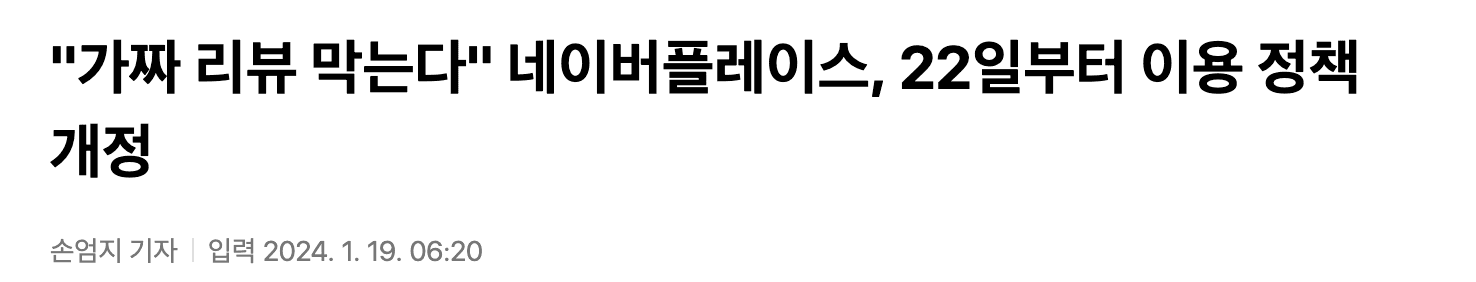 65afae141324ff28c8a4f1b5 news 1