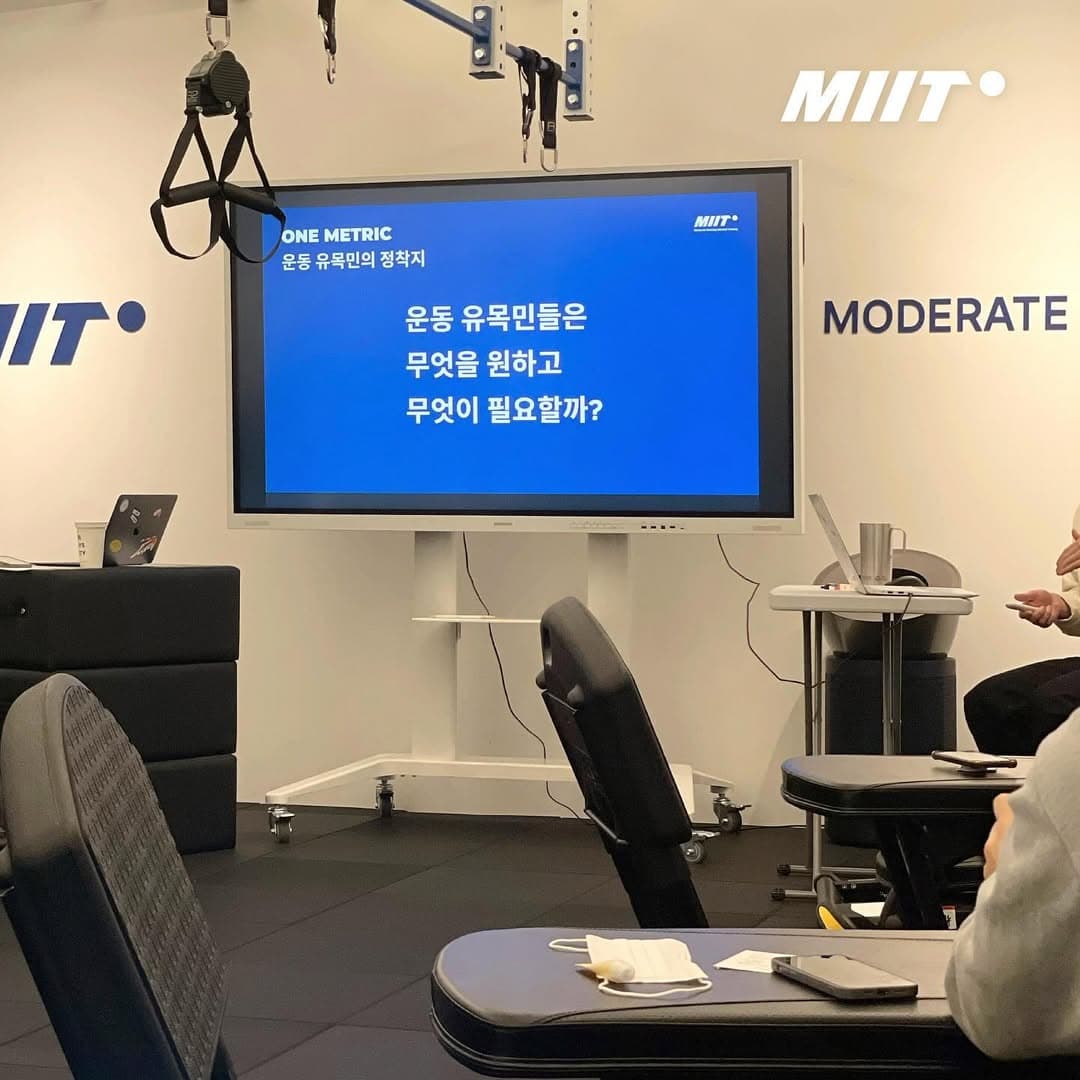 더 발전하고 새로워진 밋이 되기 위해‘팀 밋’은 2024년의 첫 월례 회의를 진행했는데요 “운동 유목민들은 무엇을 원하고 무엇이 필요할까”2024년 새해 시작과 함께 밋이 갖고 있
