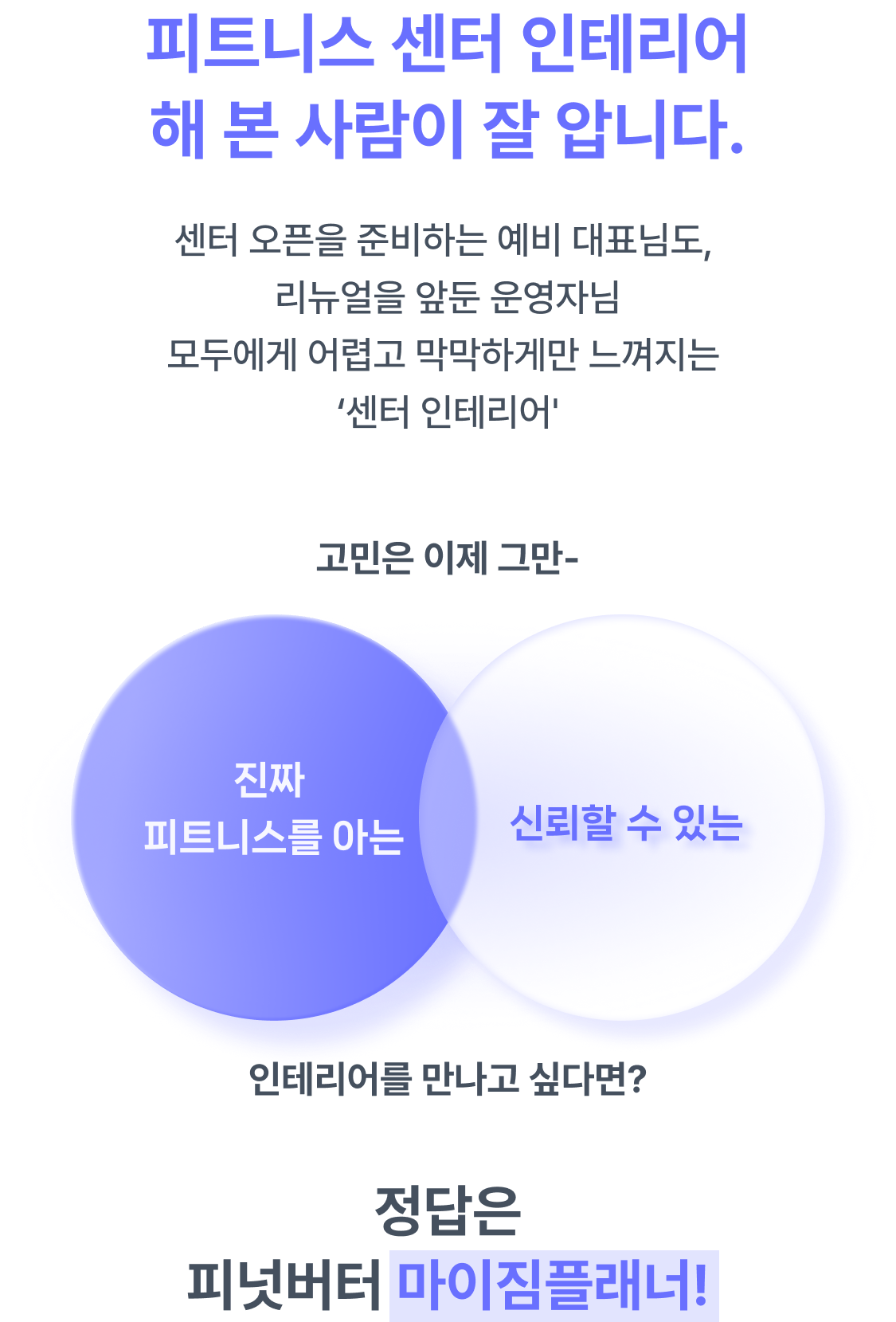 section-1-mobile
